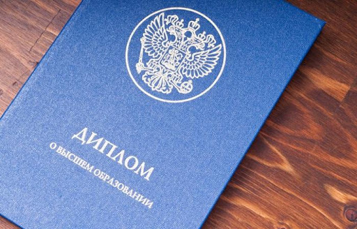 Купить диплом СПИУиП бланк ГОЗНАК - Ваш шаг к успеху