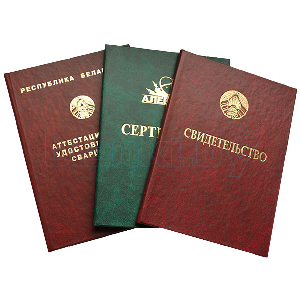 Купить диплом ВТУ Щепкина недорого -534036670