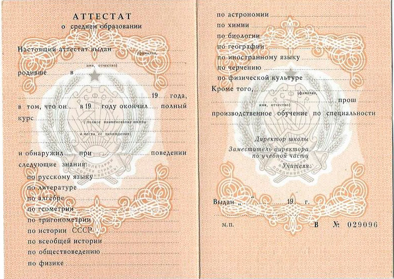 Пользовательское соглашение что нужно знать каждому пользователю -594867123